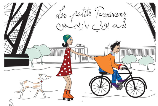 Les Petits Parisiens Gift Card